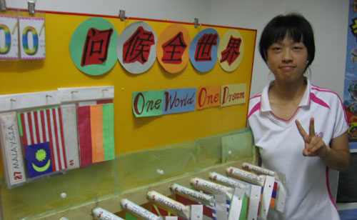 北京<em>初三女学生</em>周由希成为上海世博会形象推介