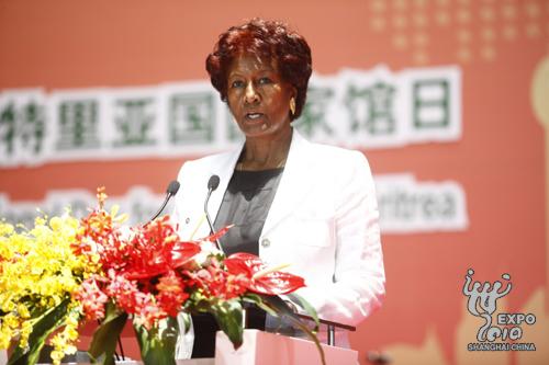上海世博会厄立特里亚国家馆日官方仪式举行-