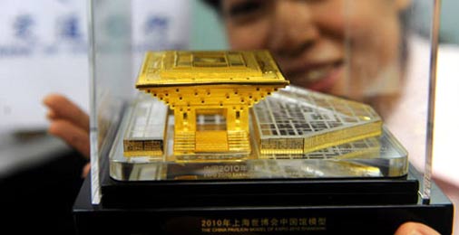 东方之冠纯金模型上市--2010年上海世博会
